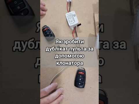 Пульт клонатор 433 Мгц дубликатор - фото 1 - id-p2330174471
