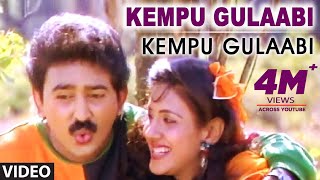 Kannada Old Songs  Kempu Gulaabi  Kempu Gulaabi Ka