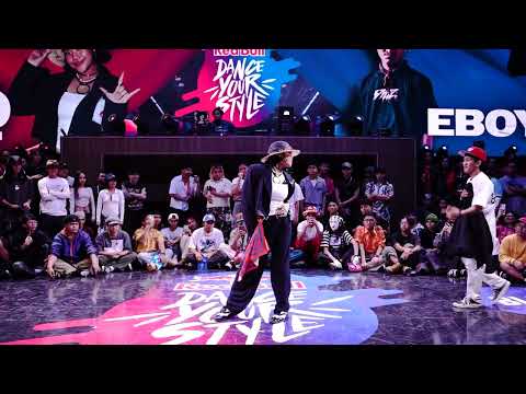 Q vs Eboy [Top 16] Red Bull Dance Your Style 🇵🇭 Manila Qualifiers 2025