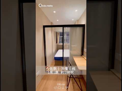 Man Ying Building Youtube Video