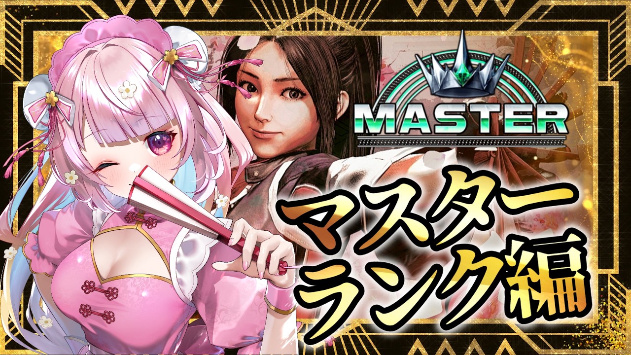 【スト6】 頑張ろ～！とはりきってカフェインとったら胃が・・・