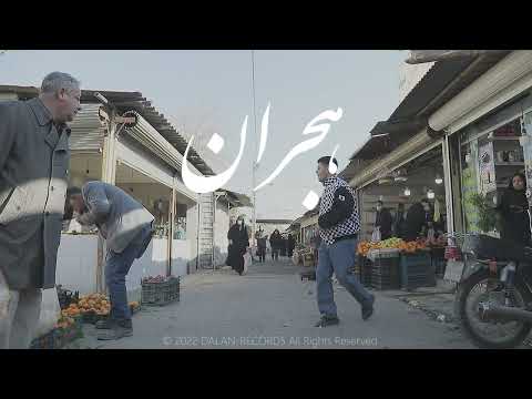 Hejran - Dj Jabbar & Izanloo DL0001