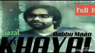 Khayal ( ਗਜਲ ) Babbu Mann  | Punjabi Song 2017 | ਬੱਬੂ ਮਾਨ ਬਾੲੀ ਦੀ ਸਿਰਾ ਗਜਲ