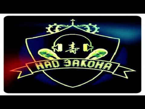 Над Закона - Посланието / Nad Zakona - Poslanieto (Jen Music)