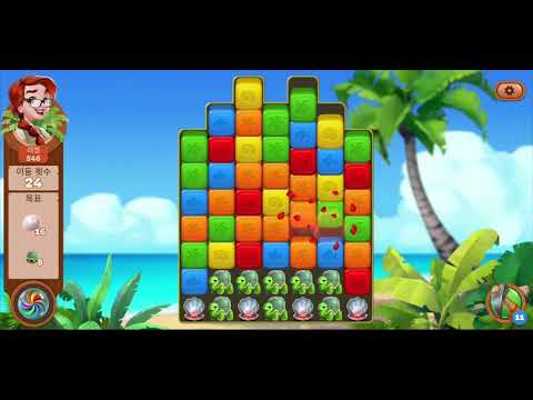 🏝 미스터리 아일랜드 : 모험의 시작 • level 546 •  no boosters • Lost Island Blast Adventure