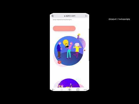 ՏՏ կիրառմամբ ֆինանսավարկային ոլորտի խարդախությունների դեմ պայքարը՝ ՀՀ ԱԱԾ ուշադրության կենտրոնում