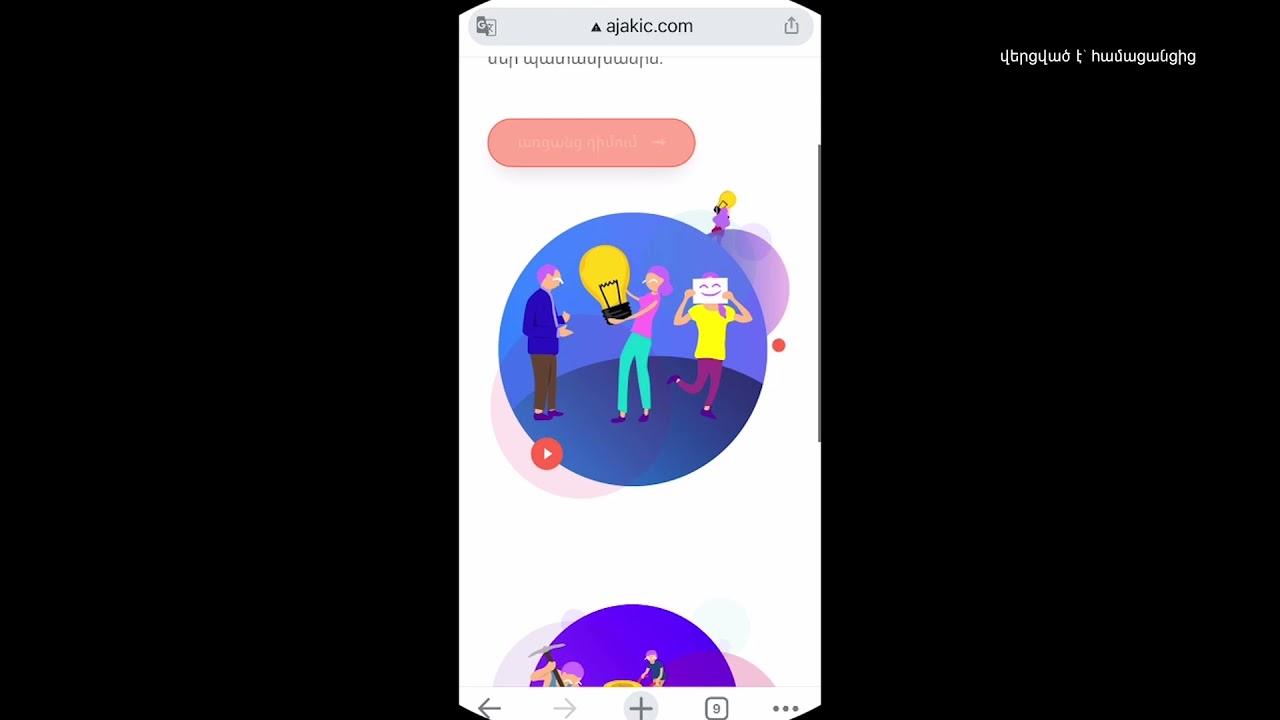 Ֆինանսավարկային ոլորտի խարդախությունների դեմ պայքար կլինի. ԱԱԾ տեսանյութը