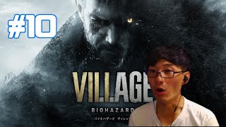 #10【バイオハザード　ヴィレッジ】厳しいですわ。