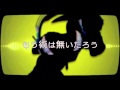 English Cover【JubyPhonic】Headphone Actor ヘッドフォン ...
