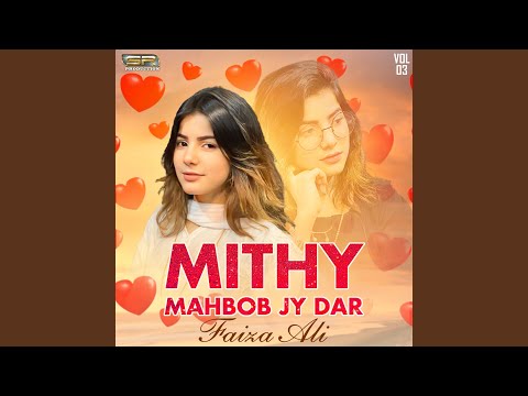 Nazran Maan Kiren Paye