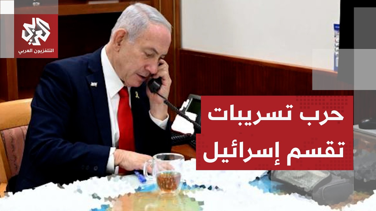 حرب تسريبات بين المستوى السياسي والجيش.. كيف أربك حزب الله الداخل الإسرائيلي?