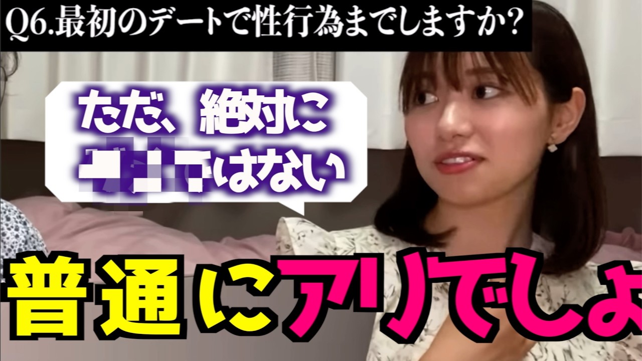 初デートで性行為までするのか？【たまゆら学園】【切り抜き】