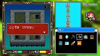 フェアルーンをプレイするpart３