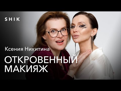 , title : 'КСЕНИЯ НИКИТИНА: ПРО РАБОТУ В СТРИПТИЗ КЛУБЕ. ПРОФЕССИОНАЛЬНЫЙ ПУТЬ'