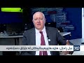 UKH President Bill Rammell Live On K24