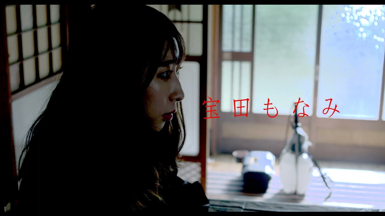 映画『ものの怪病院』予告編