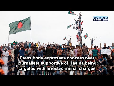 Press body expresses concern over journalists supportive of Hasina being targeted with arrest