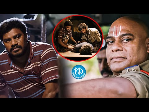 Ajay Gosh Interesting Scenes From Vicharana Movie | Intense Performance & Suspense | iDream Telugu