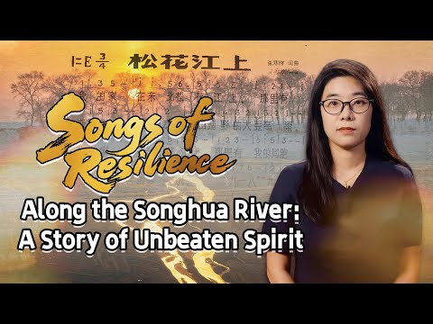 Along the Songhua River: A Story of Unbeaten Spirit