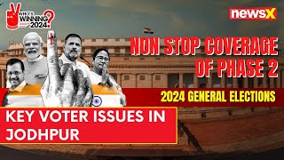 Key Voter Issues in Jodhpur | Exclusive Ground Report From Rajasthan | 2024 General Elections