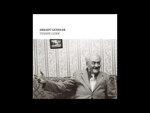 Arkady Gendler: Zingt oyf Yiddish - Singt auf Jiddisch (2012)