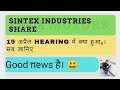 Sintex Industries Share Latest News Sintex Industries Share Latest News Today Sintex Industries