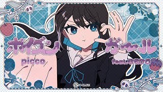 채은이 플리 썸네일