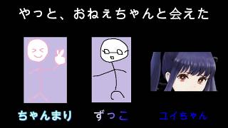 【斧鬼～魍魎の住む家～】洋館に迷い込んだ、口悪BABYと平社員　斧鬼part5