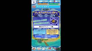 【11連ガチャ】ぷよぷよ!!クエスト