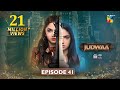 Judwaa Episode 41 25 Apr 25 Aina Asif Adnan Raza BBA By Suleman Berg Prickly Heat Powder