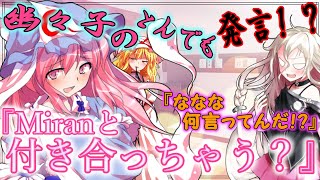 優しさ故に、傷がつく《#１５  病院》