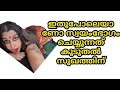 കമന്നു കിടന്നു