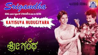 Srigandha -  Kayisuva Hudugiyara  Audio Song I Ram
