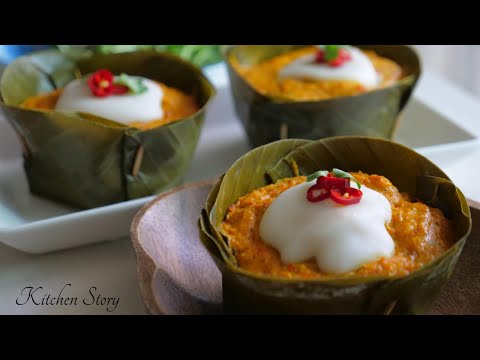 អាម៉ុកសាច់មាន់ [Steam Chicken Amok]ម្ហូបខ្មែរ[Kitchen Story]