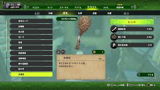 【メイドインアビス】もう我慢できねぇ！！