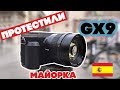 Цифровой фотоаппарат PANASONIC DMC-GX9 Kit 12-32mm silver DC-GX9KEE-S - видео