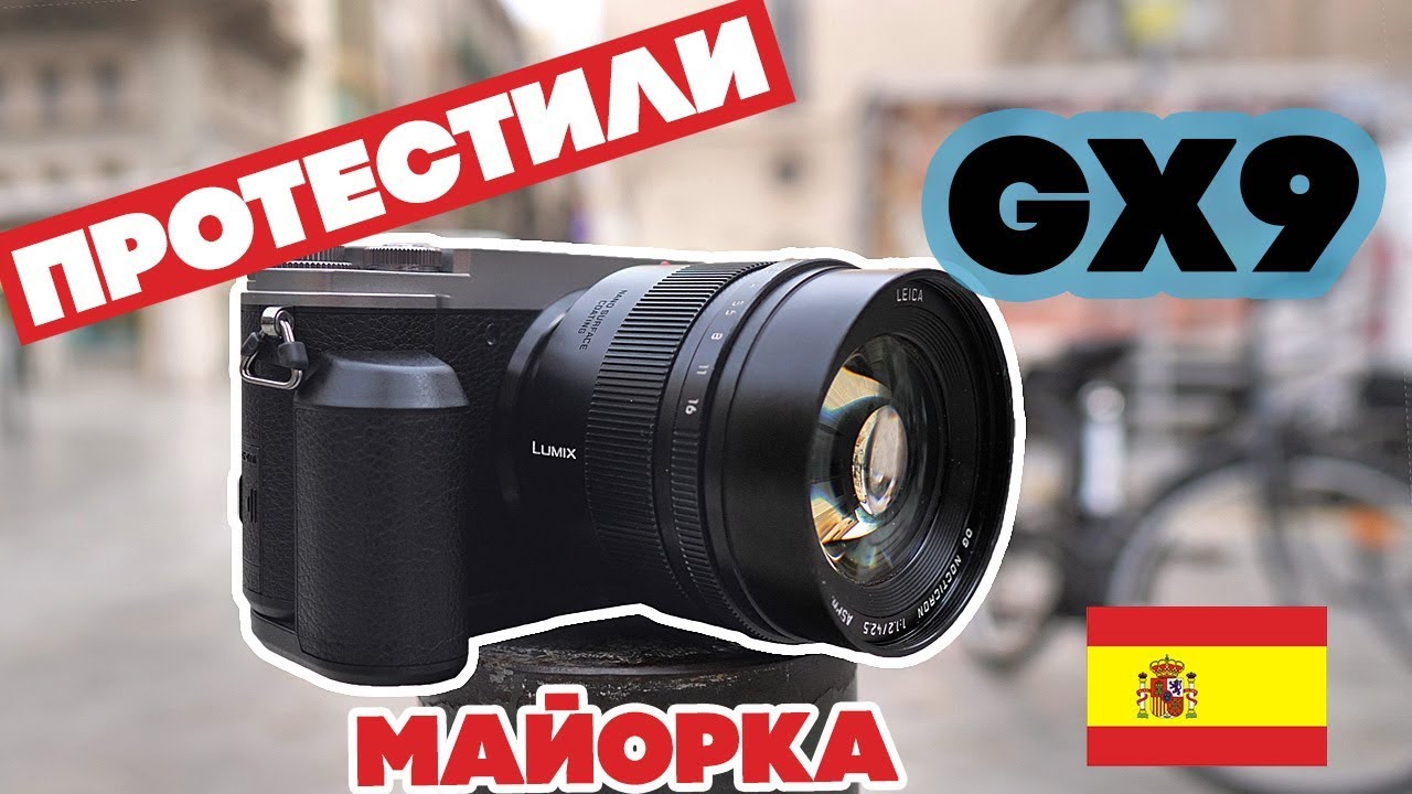 Фотоаппарат Panasonic Lumix DC-GX9 body черный