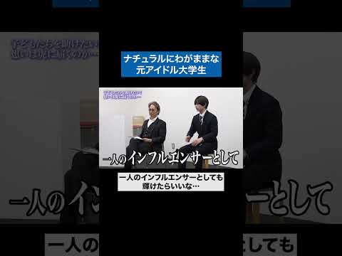 看護学科 キラキラしたいだけ #青い令和の虎 #令和の虎 #受験生版tigerfunding #shorts