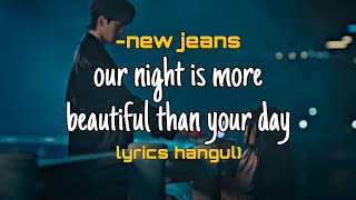 Download lagu new jeans[뉴진스]Our night is more beautiful than your day(우리의 밤은 당신의 낮보다 아름다워요)Lyrsic hangul mp3