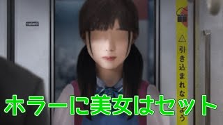 【つぐのひ 幽闇の並葬電車】電車を乗り間違えました #1【実況】