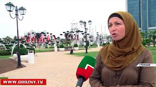 В Грозном продолжается строительство необычного парка