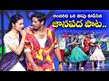 RANU BOMBAI KI RANU Song Raju Ramu Rathod Likitha Performance Dhee 20 ETV Folk Raju Ramu
