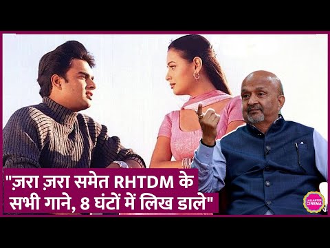 RHTDM के गाने, Zara Zara  को लिखने में Sameer Anjaan को इतना समय क्यों लगा?