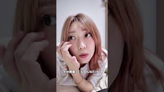 女が男の足元見てくる理由　#恋愛 #恋愛相談 #モテ