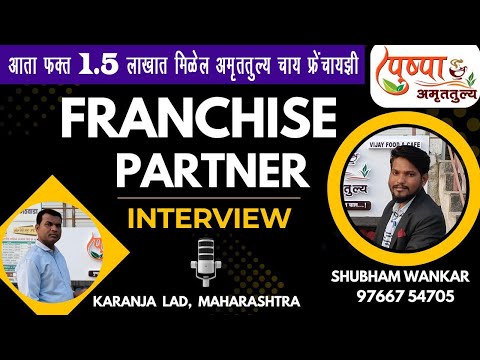 Franchise Model Overview