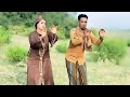 DHAANTO CUSUB JANO DHUUX DHAANTO IYO KIIN SHABKAX OFFICIAL VIDEO 2024