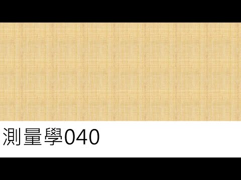 土積圖