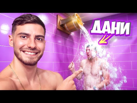 ЗАЛЯХ ДАНИ С ЛЕДЕНА ВОДА