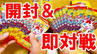 【最速対戦動画】『運コロ』初めて対戦したら超接戦で面白すぎたwww