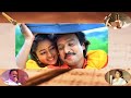 Nenjukkulle Innarunnu Tamil Karaoke Song Duet Ilayaraja Spb Janaki With Tamil Lyrics